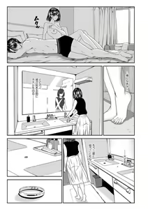 Page 25 of Furin wa Kekkon 3-nenme Kara... ~Danna ga Shiranai Tsuma no Honiki~ 1 - preview thumbnail