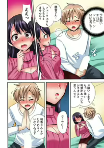 Page 16 of "勃 Chippanashi de Kurushīyo!" Zetsurin Osananajimi ni Segamare Uwaki Ecchi!? 1 - preview thumbnail