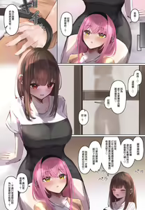 Page 49 of Onara Manga - Rena-chan to Yume-chan | 放屁漫畫 - 麗奈醬與夢醬 - preview thumbnail