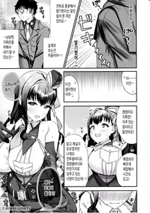 Page 4 of Shikikan ga Daisuki desu! ~Marian to Modania to Ecchi suru Hon~ - preview thumbnail