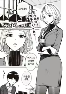 Yoru no Namae — hentai manga cover on Fhentai