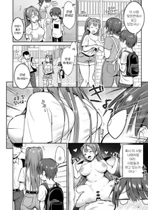 Page 27 of Boku no Ie ni wa Succubus ga Kuru | 우리 집에는 서큐버스가 온다 - preview thumbnail
