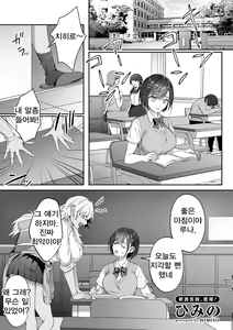 Sensei Shidou — hentai manga cover on Fhentai