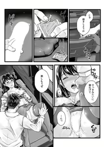 Page 25 of Shinyuu ni SeFri Shoukai Saremashita ～ Hitozuma dakedo Shoujiki Asoko wa Uzuitete...～ 1 - preview thumbnail