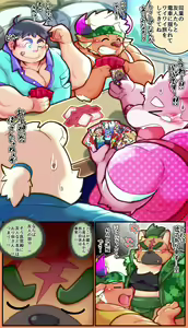 Page 142 of Tokyo Afterschool Summoners Mini-comics - preview thumbnail