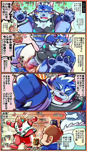 Page 161 of Tokyo Afterschool Summoners Mini-comics - preview thumbnail
