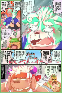 Page 187 of Tokyo Afterschool Summoners Mini-comics - preview thumbnail