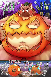 Page 213 of Tokyo Afterschool Summoners Mini-comics - preview thumbnail