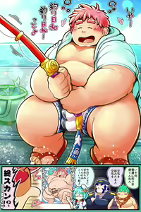 Page 226 of Tokyo Afterschool Summoners Mini-comics - preview thumbnail