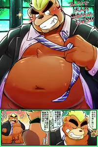 Page 230 of Tokyo Afterschool Summoners Mini-comics - preview thumbnail