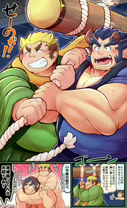 Page 241 of Tokyo Afterschool Summoners Mini-comics - preview thumbnail