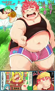 Page 248 of Tokyo Afterschool Summoners Mini-comics - preview thumbnail