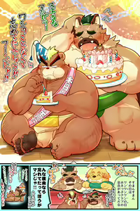 Page 258 of Tokyo Afterschool Summoners Mini-comics - preview thumbnail