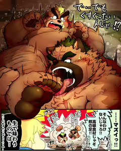 Page 334 of Tokyo Afterschool Summoners Mini-comics - preview thumbnail