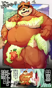 Page 352 of Tokyo Afterschool Summoners Mini-comics - preview thumbnail