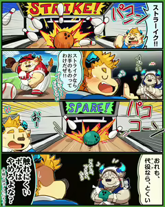 Page 433 of Tokyo Afterschool Summoners Mini-comics - preview thumbnail