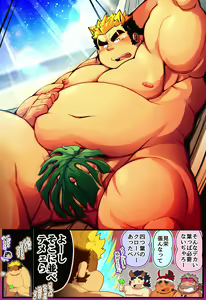 Page 442 of Tokyo Afterschool Summoners Mini-comics - preview thumbnail