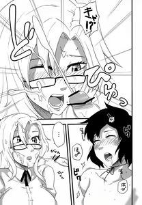 Page 6 of Attractive Her - preview thumbnail