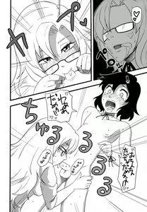 Page 7 of Attractive Her - preview thumbnail