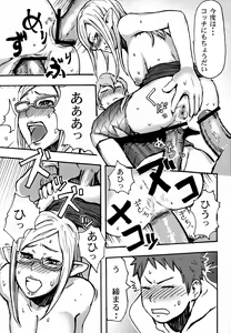 Page 16 of BABY STAR UNIVERSE - preview thumbnail