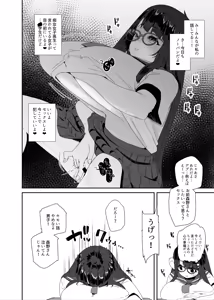 Page 108 of Dosukebe Kyonyuu Joshi ga Kounai Onanie suru Hanashi to Acme Jitensha de Osanpo Onanie suru Hanashi - preview thumbnail