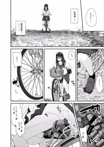 Page 78 of Dosukebe Kyonyuu Joshi ga Kounai Onanie suru Hanashi to Acme Jitensha de Osanpo Onanie suru Hanashi - preview thumbnail