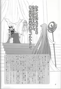 Page 3 of DECADENT DIVAS - preview thumbnail