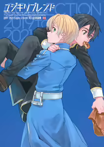 EugeKiri Blend - hentai manga cover image