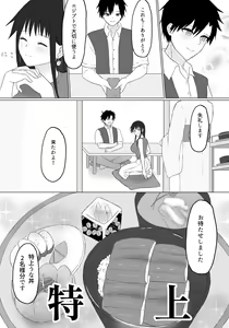 Page 5 of Tutti-Frutti - preview thumbnail