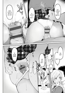 Page 121 of Girls Fetish Collection | 걸즈 페틱션 - preview thumbnail