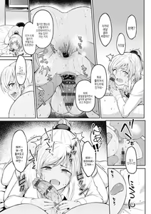 Page 128 of Girls Fetish Collection | 걸즈 페틱션 - preview thumbnail