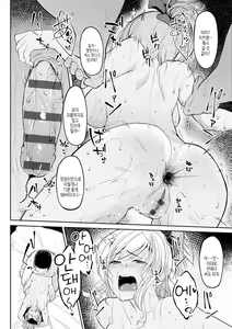 Page 139 of Girls Fetish Collection | 걸즈 페틱션 - preview thumbnail