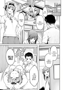 Page 174 of Girls Fetish Collection | 걸즈 페틱션 - preview thumbnail