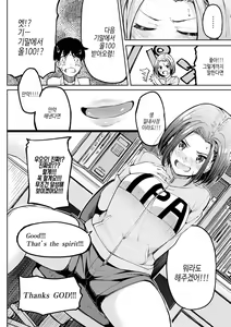 Page 205 of Girls Fetish Collection | 걸즈 페틱션 - preview thumbnail