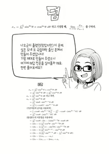 Page 226 of Girls Fetish Collection | 걸즈 페틱션 - preview thumbnail
