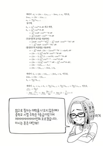 Page 227 of Girls Fetish Collection | 걸즈 페틱션 - preview thumbnail