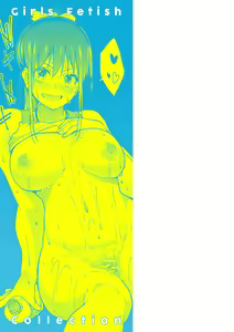 Page 230 of Girls Fetish Collection | 걸즈 페틱션 - preview thumbnail