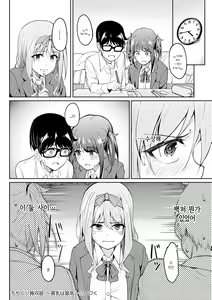 Page 33 of Girls Fetish Collection | 걸즈 페틱션 - preview thumbnail
