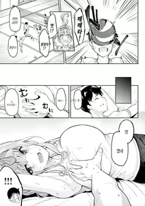 Page 38 of Girls Fetish Collection | 걸즈 페틱션 - preview thumbnail