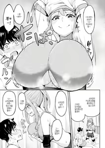 Page 42 of Girls Fetish Collection | 걸즈 페틱션 - preview thumbnail