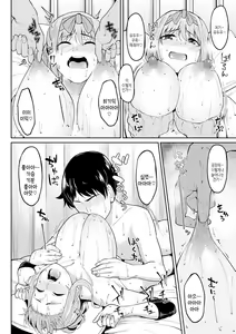 Page 55 of Girls Fetish Collection | 걸즈 페틱션 - preview thumbnail
