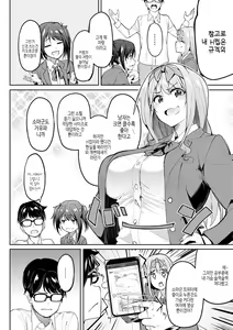 Page 7 of Girls Fetish Collection | 걸즈 페틱션 - preview thumbnail