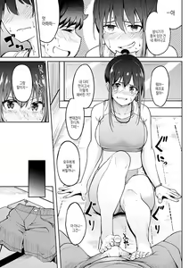 Page 94 of Girls Fetish Collection | 걸즈 페틱션 - preview thumbnail