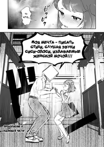 Page 14 of Banmeshi Ogoru kara Yurushite yo Zenpen | Прости меня, я угощу тебя ужином - preview thumbnail