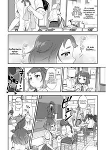Page 3 of Banmeshi Ogoru kara Yurushite yo Zenpen | Прости меня, я угощу тебя ужином - preview thumbnail