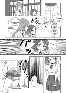 Page 4 of Banmeshi Ogoru kara Yurushite yo Zenpen | Прости меня, я угощу тебя ужином - preview thumbnail