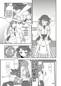 Page 5 of Banmeshi Ogoru kara Yurushite yo Zenpen | Прости меня, я угощу тебя ужином - preview thumbnail