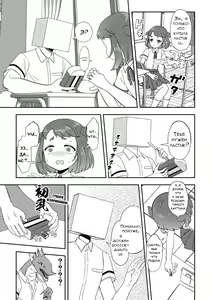 Page 7 of Banmeshi Ogoru kara Yurushite yo Zenpen | Прости меня, я угощу тебя ужином - preview thumbnail