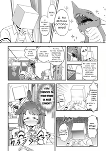 Page 9 of Banmeshi Ogoru kara Yurushite yo Zenpen | Прости меня, я угощу тебя ужином - preview thumbnail