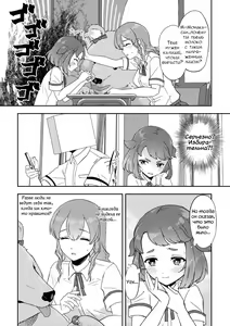 Page 10 of Banmeshi Ogoru kara Yurushite yo Zenpen | Прости меня, я угощу тебя ужином - preview thumbnail